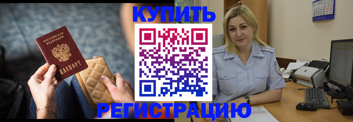 миграционный учет в Нижнеудинске